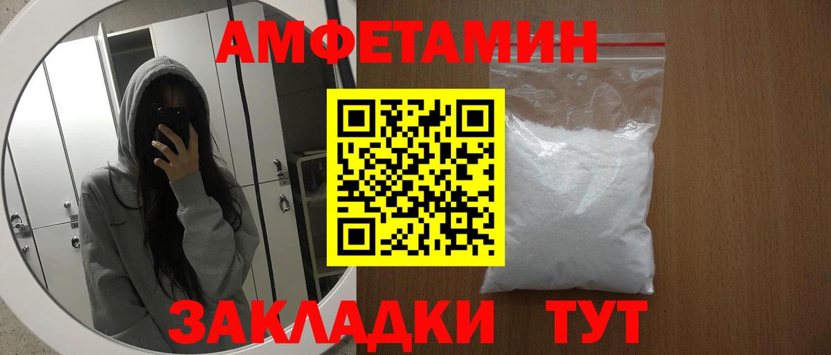 Сокол  Амфетамин  сайты даркнета официальный сайт  Амфетамин 98%  Вход с VPN 