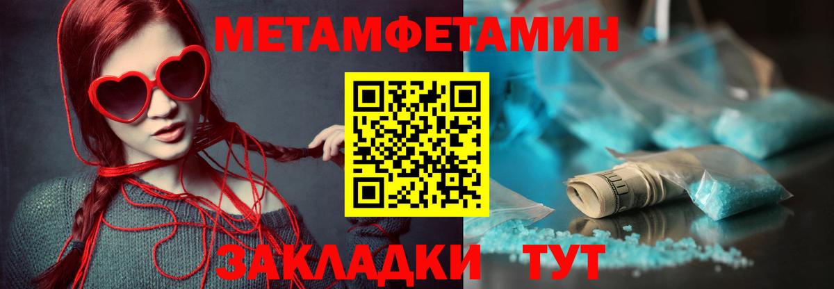 АМФЕТАМИН 97% Сокол