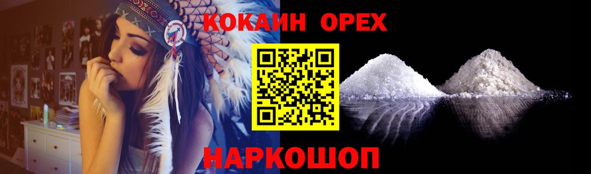 COCAIN VHQ Сокол