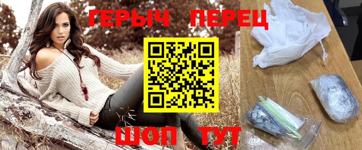 ГЕРОИН хмурый  Вход с VPN  Сокол 