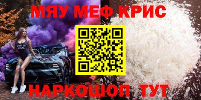 mdpv Ярцево