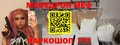 mdpv Ярцево