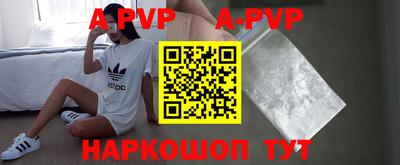 mdpv Ярцево
