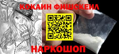 гашишное масло Янаул