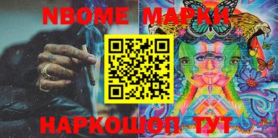 гашишное масло Янаул