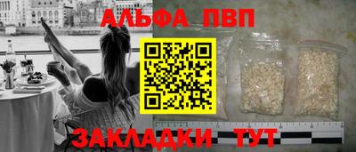 гашишное масло Янаул
