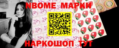марки lsd Ярославль