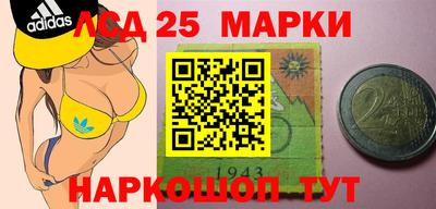 марки lsd Ярославль