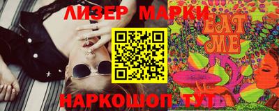 марки lsd Ярославль