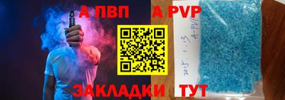 mdpv Ярцево