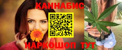 гашишное масло Янаул