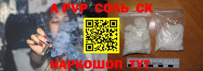 гашишное масло Янаул