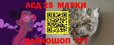 гашишное масло Янаул