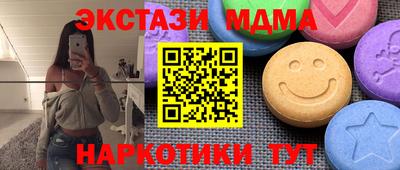 марки lsd Ярославль