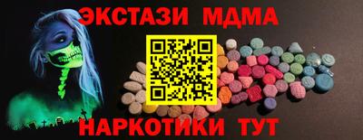 гашишное масло Янаул