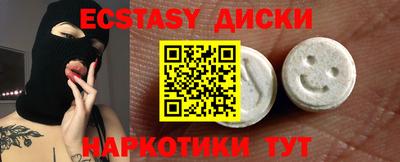 гашишное масло Янаул