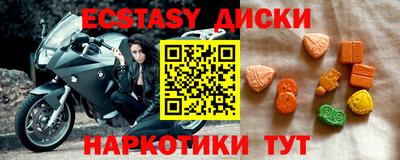 гашишное масло Янаул