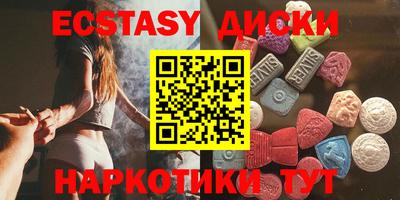 гашишное масло Янаул