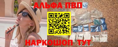 гашишное масло Янаул