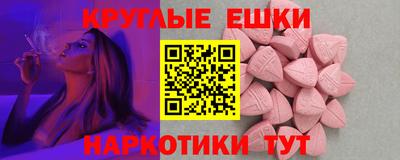 гашишное масло Янаул