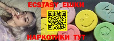 марки lsd Ярославль