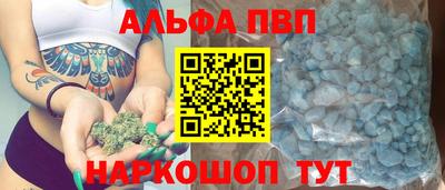mdpv Ярцево