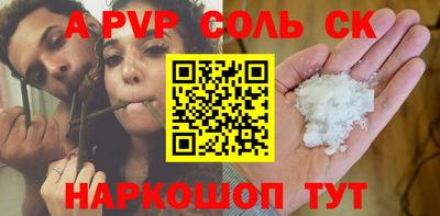 марки lsd Ярославль