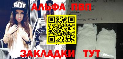 гашишное масло Янаул