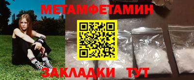 гашишное масло Янаул