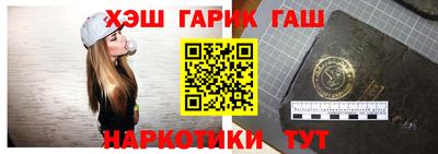 гашишное масло Янаул