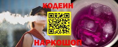 гашишное масло Янаул