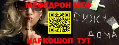 mdpv Ярцево
