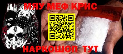 mdpv Ярцево