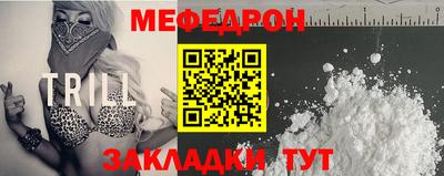 mdpv Ярцево