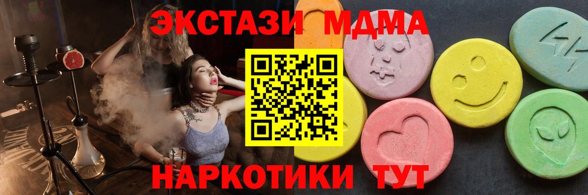 Сокол  MDMA VHQ  Вход с VPN 