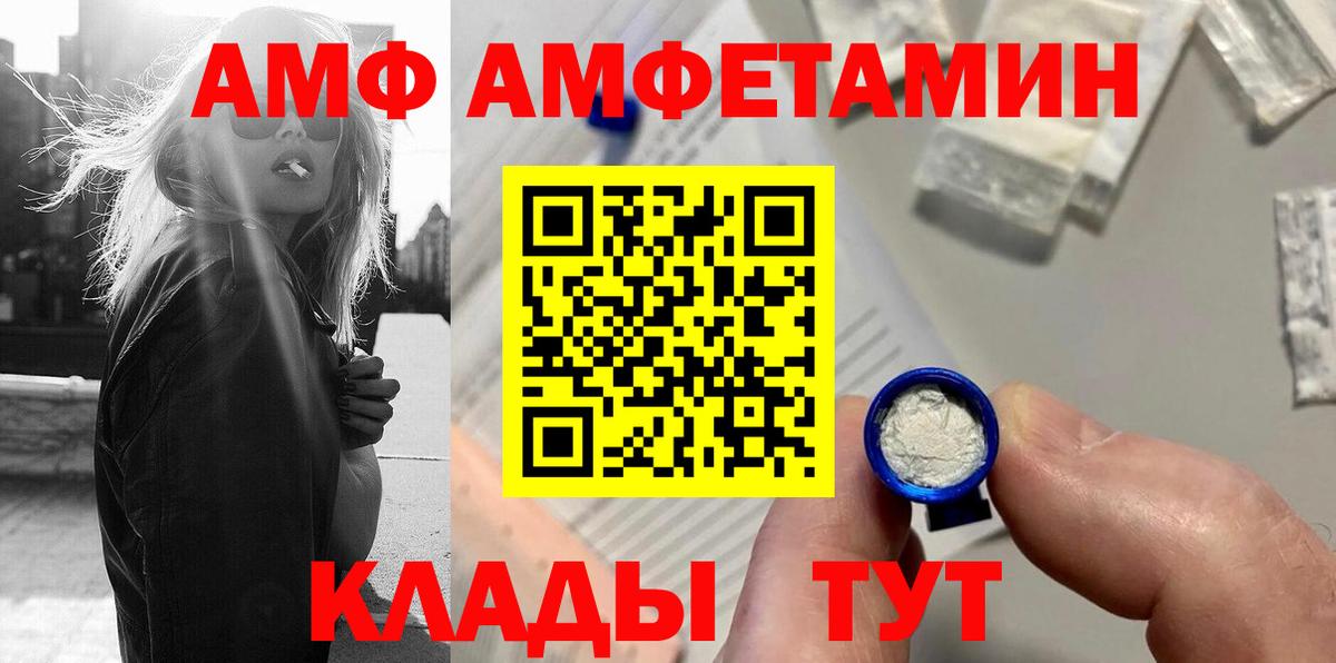 МЕТАМФЕТАМИН Methamphetamine  Вход с VPN  Сокол  МЕТАМФЕТАМИН  МЕТАМФЕТАМИН Methamphetamine 