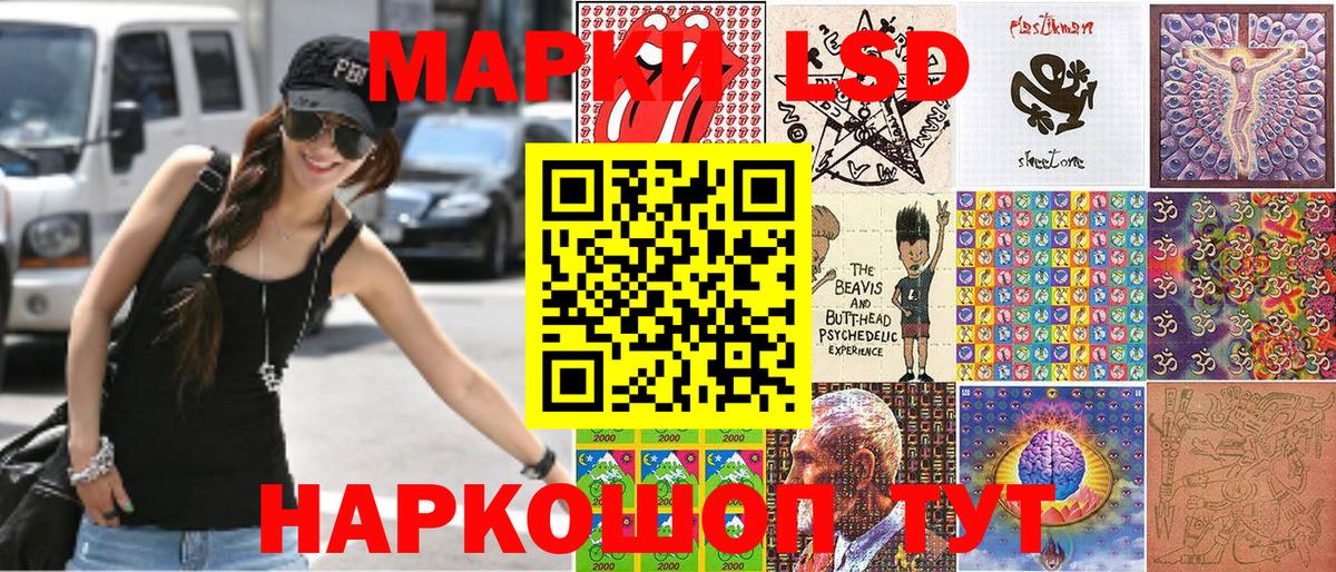 Сокол  Марки NBOMe  Вход с VPN  Марки NBOMe 1,5мг 
