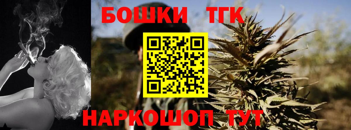 Бошки марихуана SATIVA & INDICA Сокол